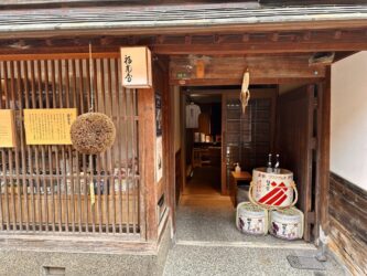 Japan, Kanazawa - Nagamachi District