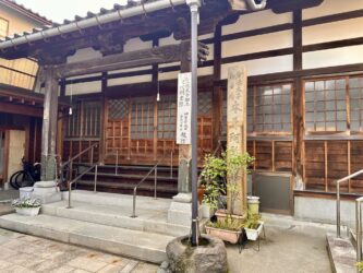 Japan, Kanazawa - Nagamachi District