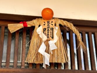 Japan, Kyoto - House blessing