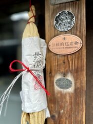 Japan, Kanazawa - Traditional blessing