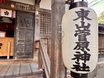 Japan, Kanazawa - Higashi Chaya District