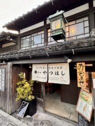 Japan, Kanazawa - Higashi Chaya District