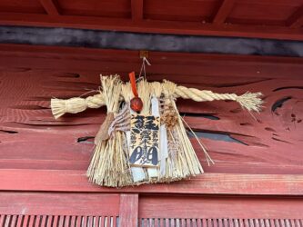 Japan, Kyoto - House blessing