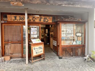 Japan, Kanazawa - The Higashi Chaya-gai Geisha District