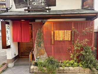 Japan, Kanazawa - Nagamachi District