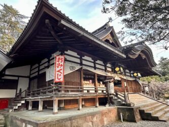 Japan, Kanazawa - Oyama-jinja Shrine