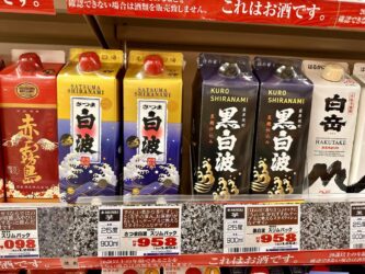 Japan, Tokyo - Sake