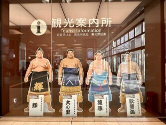 Japan, Kanazawa - Tourist Information Center