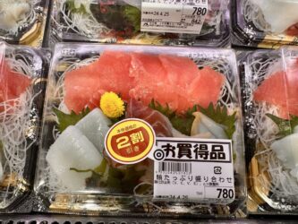 Japan, Kyoto - Sushi at Nishiki Market