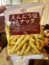 Japan, Hakone - Snacks