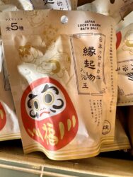 Japan, Kyoto - Lucky charm bath ball