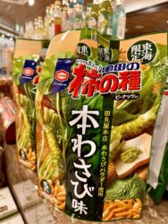 Japan, Kyoto - Snack