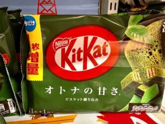 Japan, Tokyo - KitKat, Green Tea