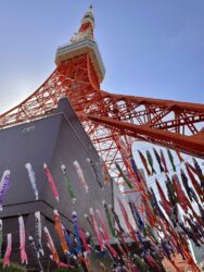 Japan, Tokyo - Tokyo Tower