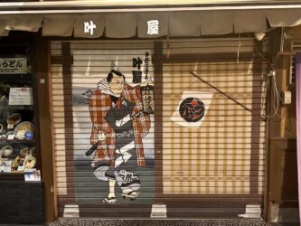 Japan, Tokyo - Nakamise-dori Street
