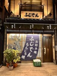 Japan, Tokyo - Nakamise-dori Street