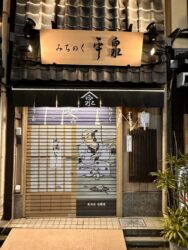 Japan, Tokyo - Nakamise-dori Street
