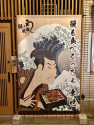 Japan, Tokyo - Street art
