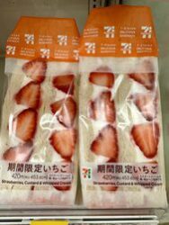 Japan, Tokyo - 7/11 Strawberry sandwich