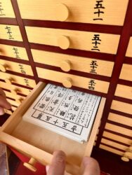 Japan, Tokyo - Senso-ji Temple