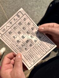 Japan, Tokyo - Senso-ji temple