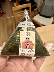 Japan, Kyoto - 7/11 Onigiri