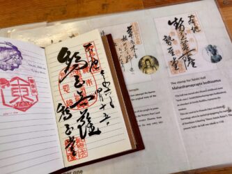 Japan, Kyoto - Go-shuin stamp
