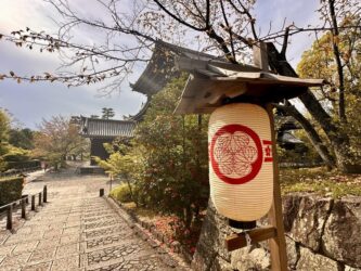 Japan, Kyoto - Chishaku-in Temple