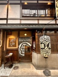 Japan, kyoto - Sumi Roman restaurant