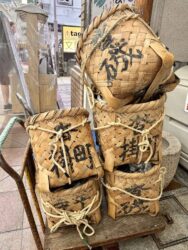Japan, Kyoto - Nishiki Market