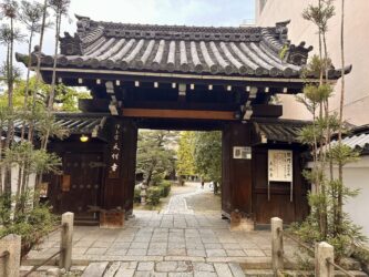 Japan, Kyoto - Gion district