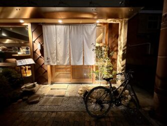 Japan, Kyoto - Night walk