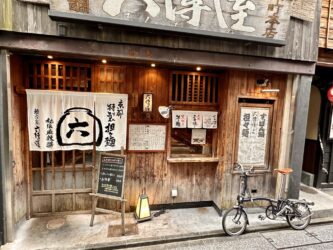 Japan, Kyoto - Gion district