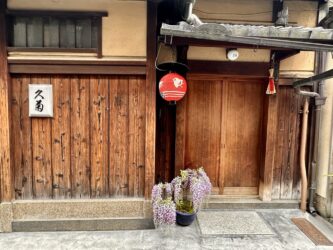 Japan, Kanazawa - Nagamachi Samurai District