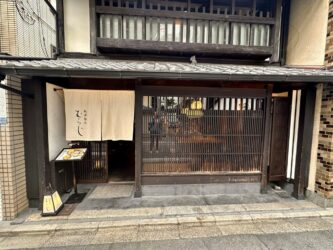 Japan, Kyoto - Ramen restaurant