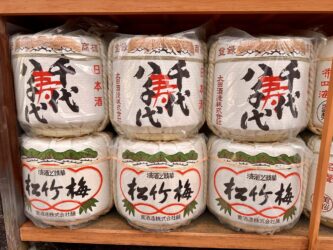 Japan, Kyoto - Sake barrels