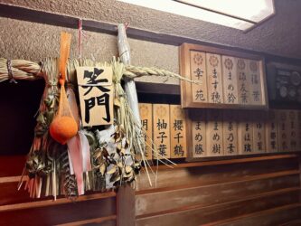 Japan, Kyoto - Geisha house in Gion district