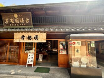 Japan, Nara - Calligraphy shop