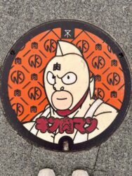 Japan, Himeji - Manhole cover