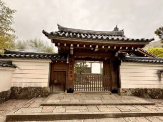 Japan, Kyoto - Sagatenryujitsukurimichicho