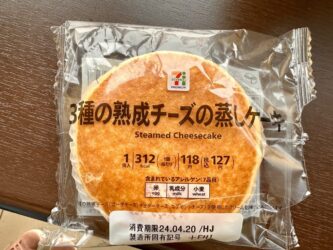 Japan, Tokyo - Steamed Cheesecake