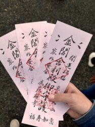Japan, Kyoto - Golden Pavilion, Kinkaku-ji, tickets
