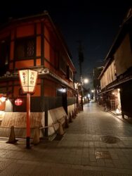 Japan, Kyoto - Night walk in Gion