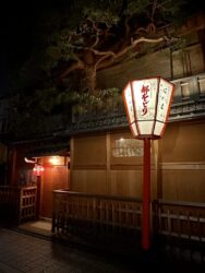 Japan, Kyoto - Night walk in Gion