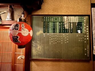 Japan, Kyoto - Geisha house in Gion district