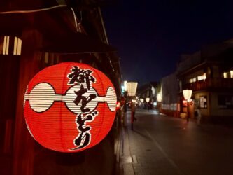 Japan, Miyajima - The island