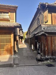 Japan, Kyoto - Starbucks Coffee Kyoto Ninenzaka Yasaka Chaya