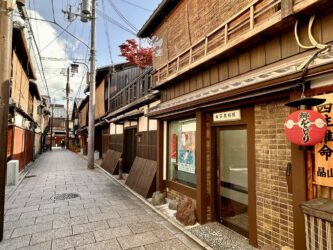 Japan, Kyoto - Gion district