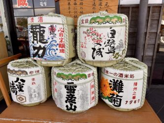 Japan, Kyoto - Sake barrels