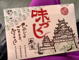 Japan, Himeji - Himeji bento box
